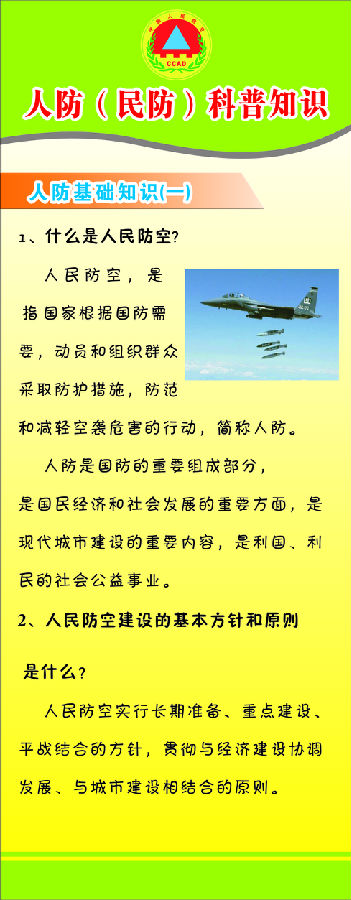 说明: http://img.langzhong.gov.cn/20150911110333795.jpg